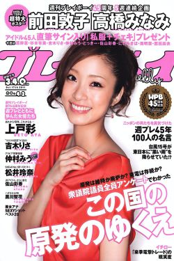 女儿们的恋爱第四季免费
